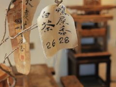 -成川茶店·潮汕工夫浓茶(万象店)