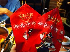 -左庭右院鲜牛肉火锅(南通CBD大有境店)