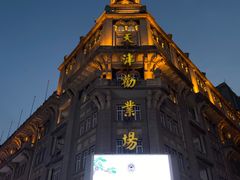 -世纪钟
