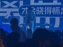 -拾叁唐Livehouse(佛山禅城店)
