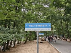 -本溪关山湖风景区