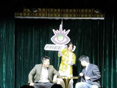 -free剧核(静安寺店)
