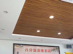-八分场凉皮老店(正宗)