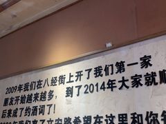 -小乾杯串店•16年沈阳烧烤(文安路店)