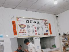 -三旗百汇商品城