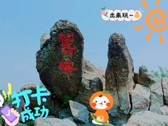 -北京鹫峰国家森林公园
