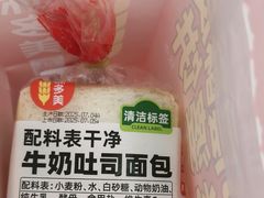 -味多美蛋糕(新和平里店)