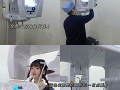 -固瑞齿科(国贸门诊店)
