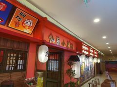 -仙隐小鹿料理食堂(沙市人信汇店)