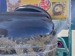 -古北烤梨