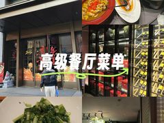 -肆月河豚·淮扬菜·湘菜(华天店)