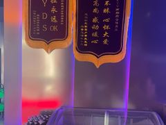 -星聚会KTV(南翔印象城MEGA店)