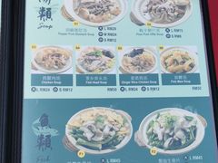-李瑞明古早味之家