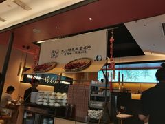 -将军府·鸡毛店(武侯祠店)