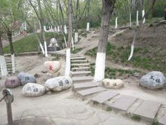 -水磨沟公园