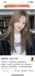 点击看大图 -真好真意SALON 接发·染·烫特色店