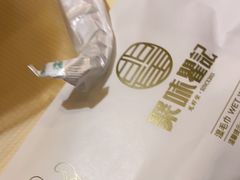 -聚味瞿记·龙虾堂(望城店)