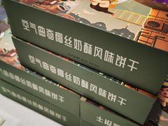 -爸爸糖吐司面包(兰州中心店)