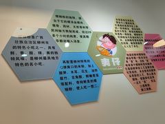 -柳州爽仔螺蛳粉