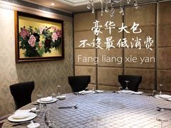 -新光酒家·河豚·海鲜·蟹料理(浦东店)