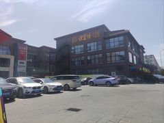 -开饭群岛