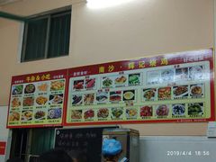 -南沙辉记烧鸡·荔枝木炭火吊烧(旧镇店)