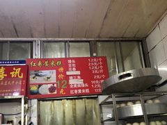 -天泽祥·鼓楼馒头(鼓楼店)