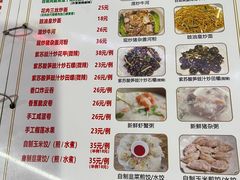 -南记食粥坊·宵夜大排档(卫国路店)