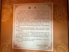 -武汉达临性学生命文化博物馆