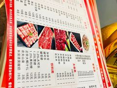 菜单-古乐牛香·鲜牛肉牛杂火锅(五一中路店)