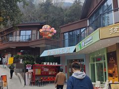 -北高峰