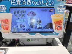 -DQ·蛋糕·冰淇淋(城南嘉园店)