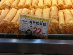 -赞记龙凤礼饼(广州市二宫向群宾馆店)