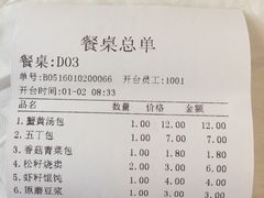 -冶春茶社(太和广场店)