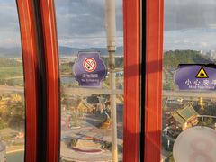 -七彩云南欢乐世界