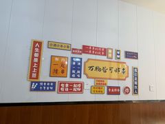 -小朱麻辣串(益民街店)