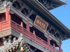 -大同古城-太平楼