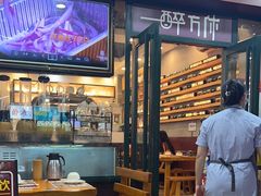 -探唐烧烤(棠东店)