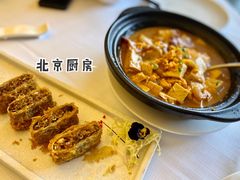 -北京厨房(西安SKP店)