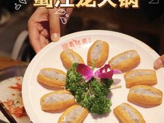 -蜀江龙火锅(339店)