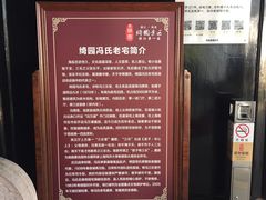 -绮园景区
