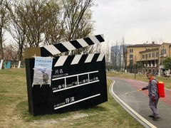 -府河摄影公园