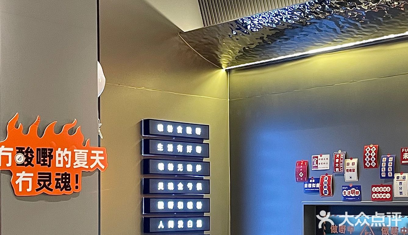 北山专属浪漫[爱心]红绿灯🚦居然是嗦老友粉的🍜