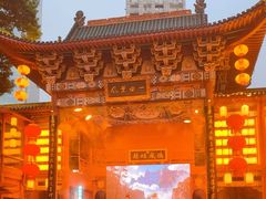 -火宫殿·小吃王国(坡子街店)