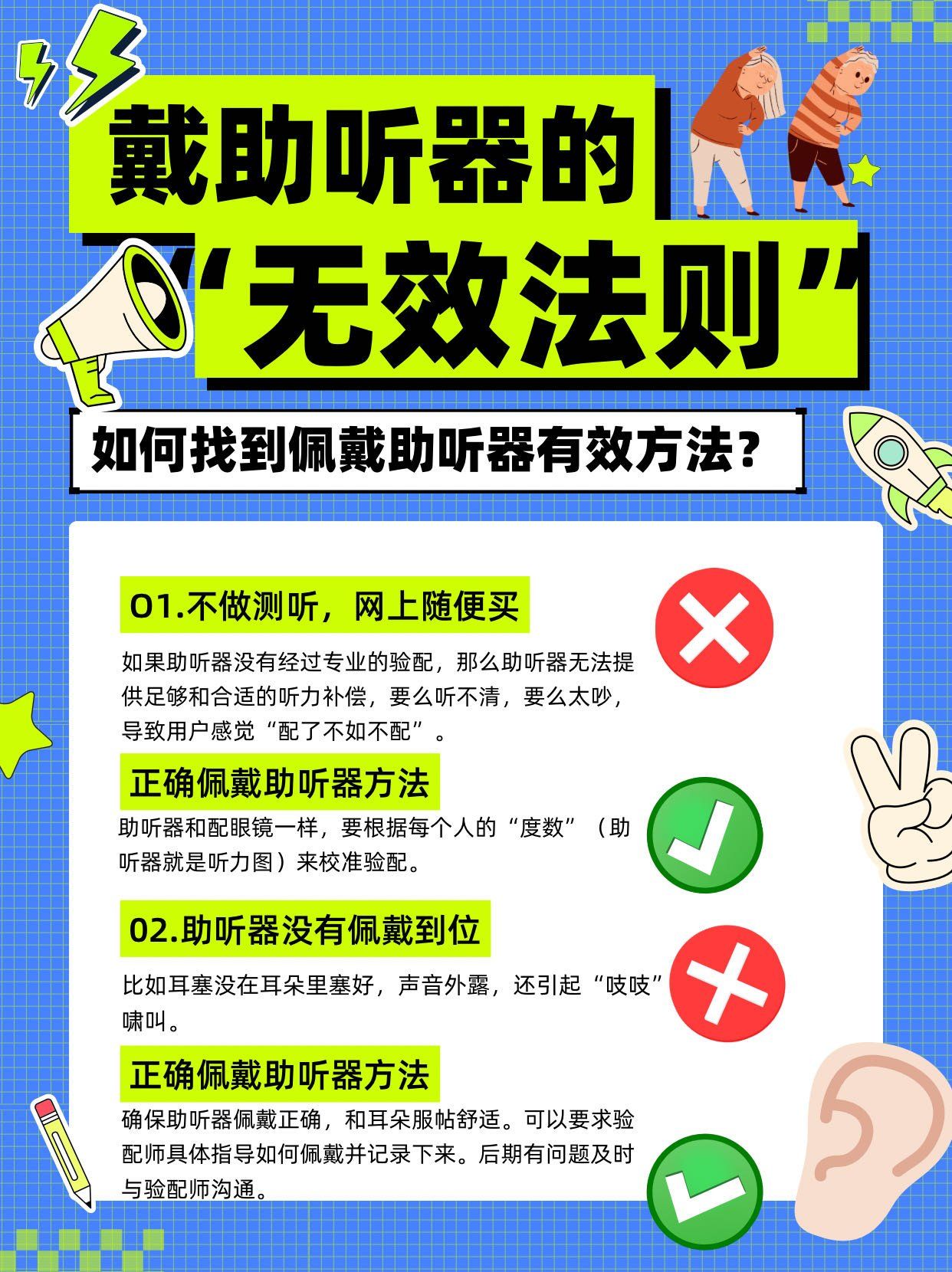 振听是什么意思 大众点评