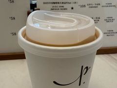 -Parking Coffee(孩儿巷店)