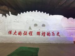 -龙庆峡风景区