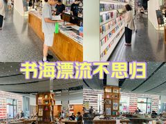 -PAGEONE(北京坊店)