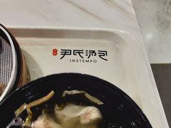 -百年尹氏汤包(湖南路狮子桥店)