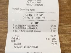 -星巴克臻选(沈阳大悦城店)